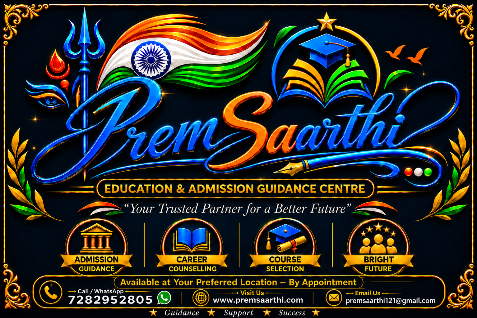 Premsaarthi